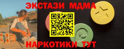 мефедрон мука Малгобек