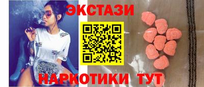 стаф Апшеронск