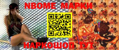 ALPHA PVP Мариинск