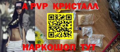 мефедрон мука Малгобек