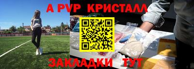 дживик Малоярославец