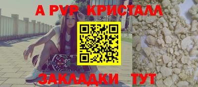 дживик Малоярославец