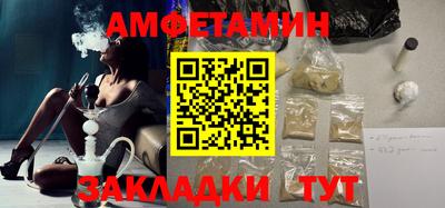 ALPHA PVP Мариинск