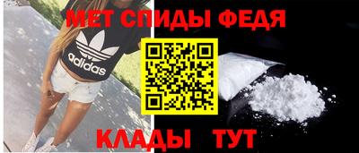 мефедрон мука Малгобек