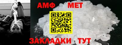 мефедрон мука Малгобек
