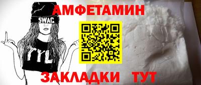 мефедрон мука Малгобек