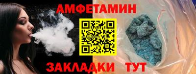 ALPHA PVP Мариинск