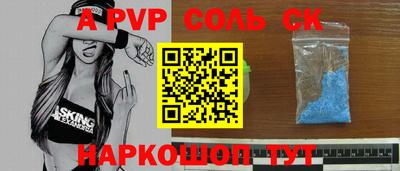 мяу мяу мука Аргун