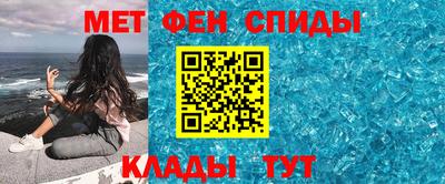 ALPHA PVP Мариинск