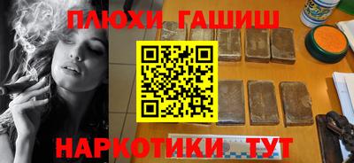 стаф Апшеронск