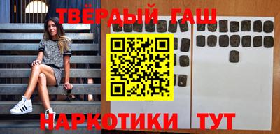 стаф Апшеронск