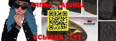 мефедрон мука Малгобек