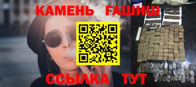 ALPHA PVP Мариинск