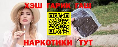 стаф Апшеронск