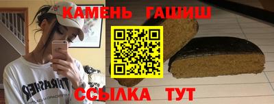 мяу мяу мука Аргун