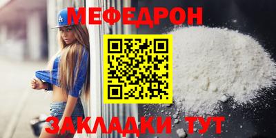 ALPHA PVP Мариинск