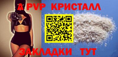 мяу мяу мука Аргун