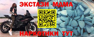 стаф Апшеронск