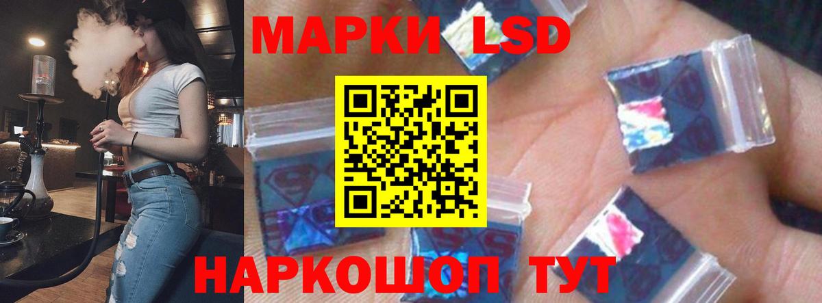 LSD-25 экстази ecstasy  Топки  Лсд 25 экстази ecstasy 