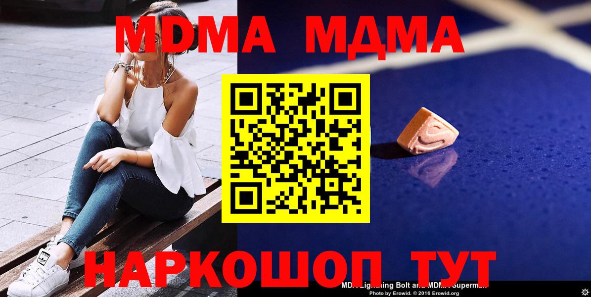 МДМА VHQ Топки