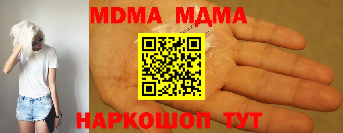 MDMA  MDMA VHQ  Топки  МДМА Molly 