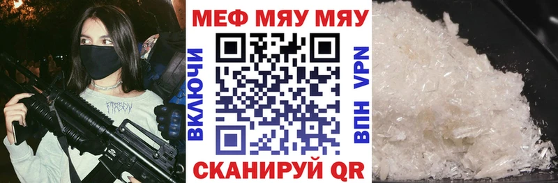 Мефедрон  Топки