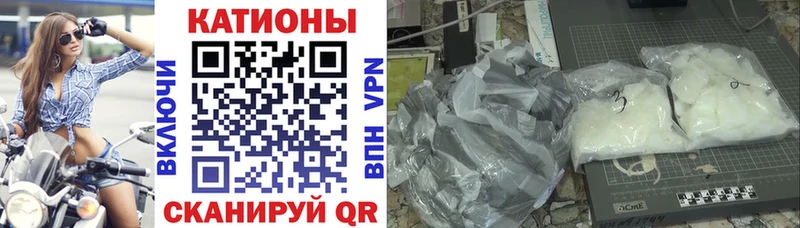 МЕФ кристаллы  купить  сайты  Топки 