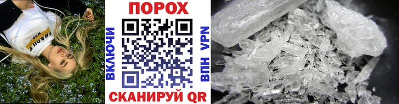 Первитин винт  hydra ССЫЛКА  Топки 