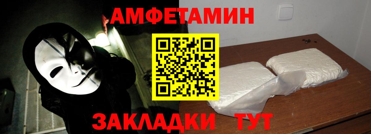МЕТАМФЕТАМИН кристалл  Метамфетамин  Топки  Вход с VPN 