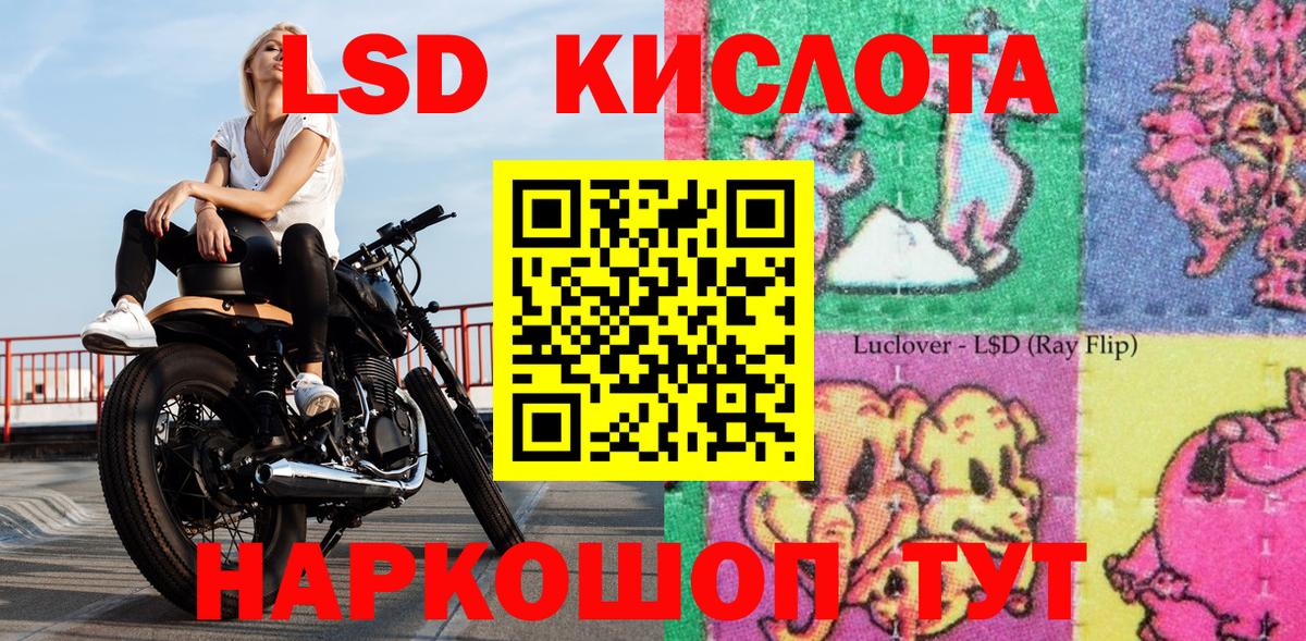 Марки 25I-NBOMe 1500мкг  Марки NBOMe  Топки  Марки 25I-NBOMe 1500мкг  даркнет сайт  Вход с VPN 