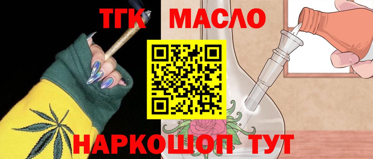 хочу   Топки  ТГК концентрат 