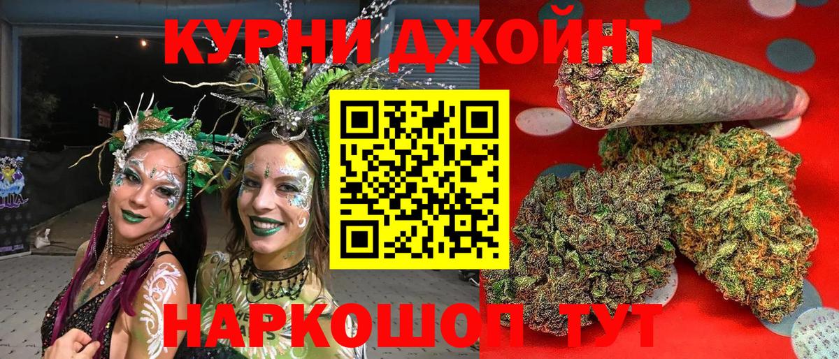 Шишки марихуана VHQ  МАРИХУАНА тримм  Топки  Бошки марихуана LSD WEED 