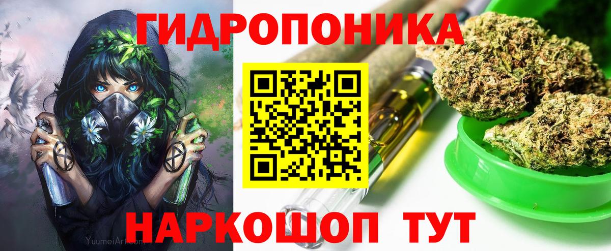 Бошки марихуана тримм  МАРИХУАНА марихуана  Топки  МАРИХУАНА семена  Вход с VPN  Конопля конопля 